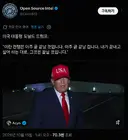 cnn 속보 트럼프 이란에게 만물의 어머니 폭탄 투하