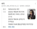배우 서기 오늘 부산국제영화제 사진