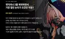 사펑 엣지러너2 제작진들도 이거 고민했네 ㅋㅋㅋㅋ