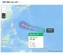 26년 태풍 근황