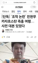 전현무 일당들 방송 퇴출시켜야겠네요
