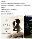 20대 마라톤 러너 사망사건 근황