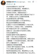 한 중국인이 아프리카에서 사업한 후기