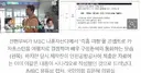 [단독] '조작 논란' 전현무 카자흐스탄 즉흥 여행...사전 대본 있었다