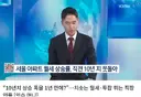 월세 이거 말이 안되는데요