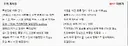 순간 북유게 누른줄 알았다