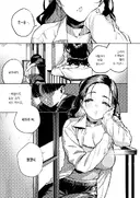 대학생 첫경험 해주는 원룸 옆집 누나.manhwa