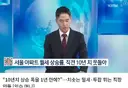 월세, 과거 10년치 상승폭을 1년만에 능가
