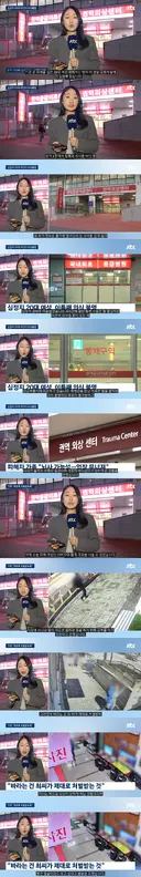 인천 흉기난동 19세 여성 피해자 여전히 의식불명, 뇌사 가능성도