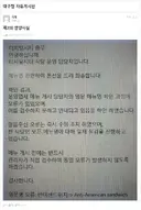 식당 운영 담당자가 사과문을 올린 이유.jpg