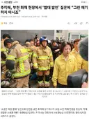 추미애 '빨대 발언' 질문에 그런 얘기 하지 마시죠