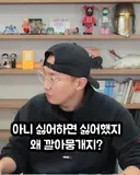 무직전생)호불호를 떠나서 그냥 "안봤는데 그렇다던데?" 로 말하는 애들이 많음
