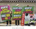 오늘의 청와대근처 시위