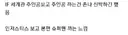 아 무직전생 글 보다가 유탄맞음