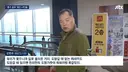 칼부림범 제압한 최강의 쌈밥집 사장님.jpg