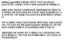아이폰 듀오 애케플 필수인 이유 ㄷ.jpg