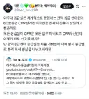 아주대 응급실 의사들 사직한다길래 항의 표시인줄 알았는데 걍 진심이었구나.X