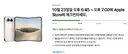 결국 샀습니다. 듀오...