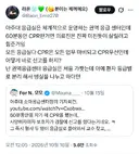 아주대 응급실 의사들 사직, 항의 표시인 줄 알았는데 진심이었구나.X