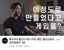 콜옵)혐)자 다들 캠페인 재밌게 즐겼나?