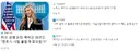 백악관 대변인 "변호사 시험 불합격이 중요함?..떨어졌지만 변호사라해도 문제없어"