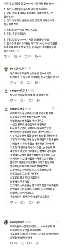 우즈벡 부모가 초토화시킨 아주대 응급의학과