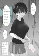 흔한 옆집 여동생 루트