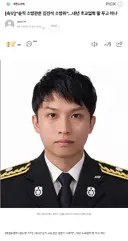 “순직 소방관은 김진석 소방위”…내년 초교입학 딸 두고 떠나