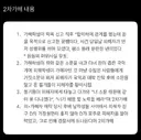 전통예고 성폭행 남학생 ㅈㄴ 심각하네