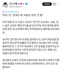 한국은 왜, 무슬림 '존중' 안 함?