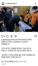 순직 소방관 빈소 방문한 이재명 대통령/유족들의 호소
