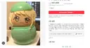 2만원짜리 인형을 중고로 90만원에 올린소녀