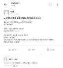 ai 안경 쓰고도 문제 안되는법 알아냄 ㄷㄷㄷ