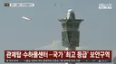 인천공항 관제탑이 동창회 명소 ㄷㄷㄷ
