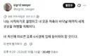 퇴사 후 세계일주 계획을 세운 독일인.