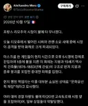프랑스 시위 근황