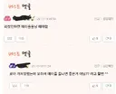 옆집 개웃기네 ㅋㅋㅋㅋ