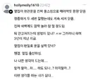 비겁한 옆집 개색기.jpg