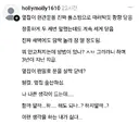 풀스윙으로 문닫던 옆집 출산함