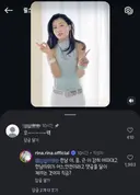 나는솔로 16기 영숙 인스타 댓글