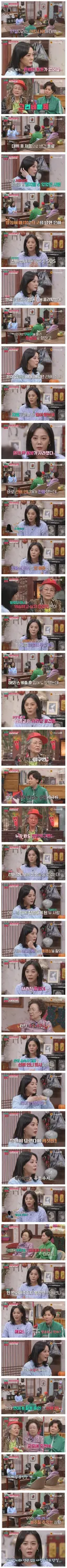 고은아 월세 훔쳐간 여자 연예인