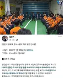김민석이 소방서에 ‘격려’ 방문 새벽 5시