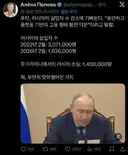 획기적으로 실업률을 낮춘 푸틴의 묘수