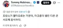 프랑스가 불타는 가운데 마크롱 근황