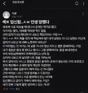섹ㅍ 임신함..ㅅㅂ 인생 망했다