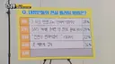 내향인들의 현실 플러팅 방법은?