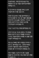 아이 울리다가 부모에게 DM 받은 한국민속촌 귀신역 배우