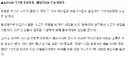 배달 기사 출입까지 막은 시위대