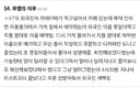 일본 살아본 사람들은 PTSD가 온다는 영상