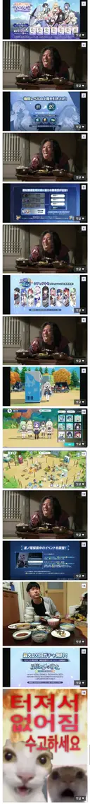 스텔라소라) 반응들 쭉 둘러보니 칼 갈았다는 평이긴 하네
